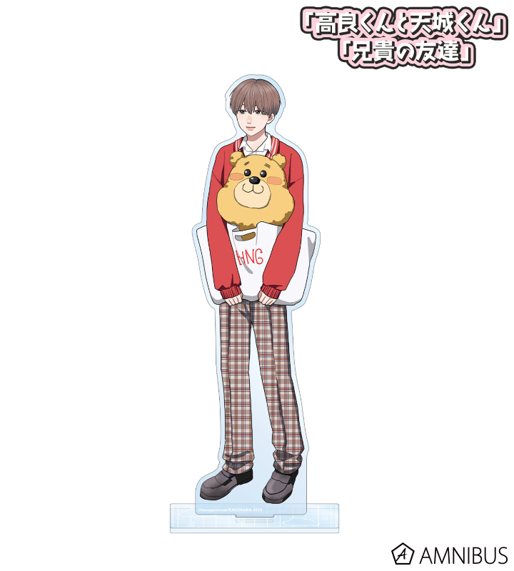 はなげのまい先生 描き下ろし 田中優也 放課後ver. BIGアクリルスタンド