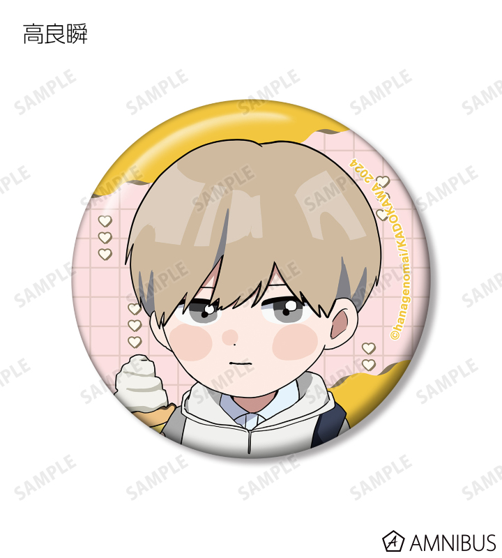 はなげのまい先生 描き下ろし ちびキャラ 放課後ver. トレーディング缶バッジ