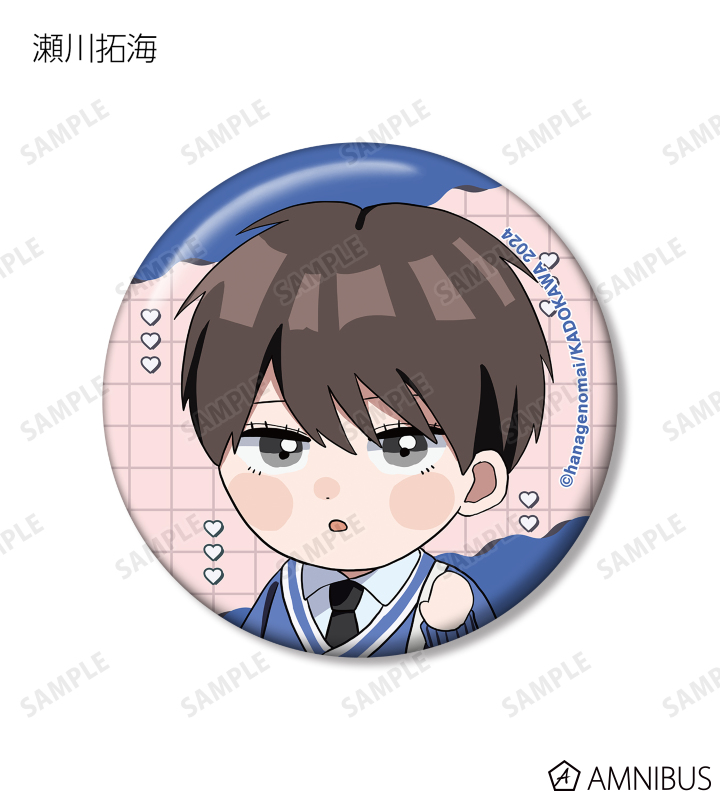 はなげのまい先生 描き下ろし ちびキャラ 放課後ver. トレーディング缶バッジ