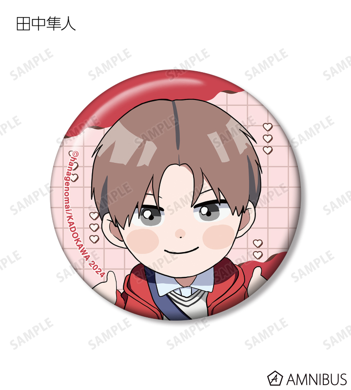 高良くんと天城くん」「兄貴の友達」 - はなげのまい先生 描き