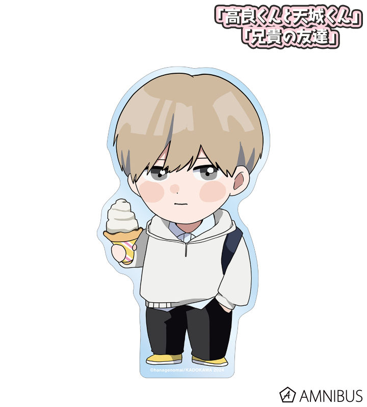 はなげのまい先生 描き下ろし 高良瞬 ちびキャラ 放課後ver. ダイカットステッカー