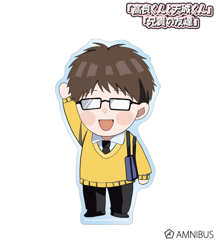 はなげのまい先生 描き下ろし 香取康介 ちびキャラ 放課後ver. ダイカットステッカー