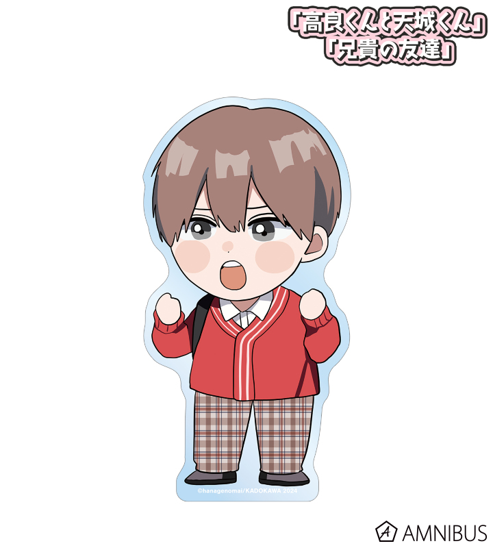 はなげのまい先生 描き下ろし 田中優也 ちびキャラ 放課後ver. ダイカットステッカー