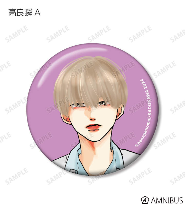 トレーディング缶バッジ