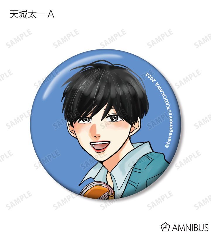 トレーディング缶バッジ