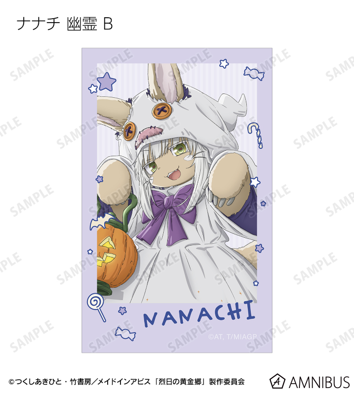 メイドインアビス　烈日の黄金郷　直筆サイン・イラスト入り　エンドカード Amazon.co.jp: タペストリー 集合 タペストリー 2nd series