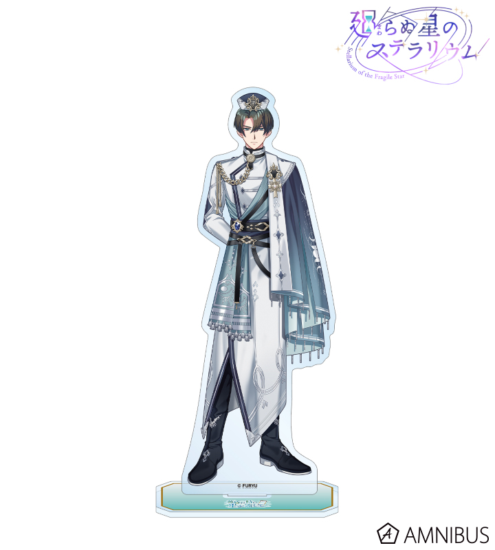 ユージン 『黄昏れ時に星を流して』 BIGアクリルスタンド