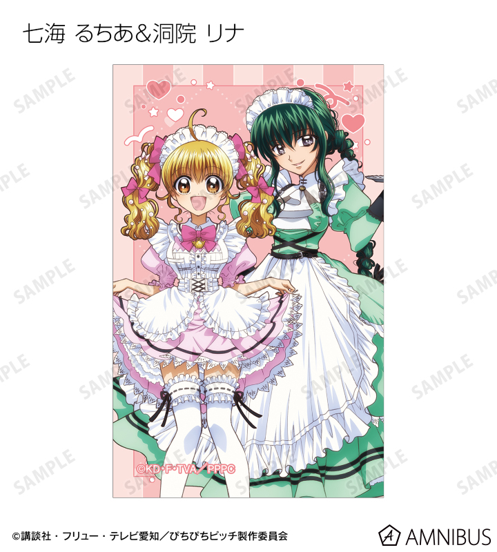 講談社 - ぴちぴちピッチ 切り抜き ぴちぴちピッチaqua】花森ピンク なかよし 切り抜き スペシャル
