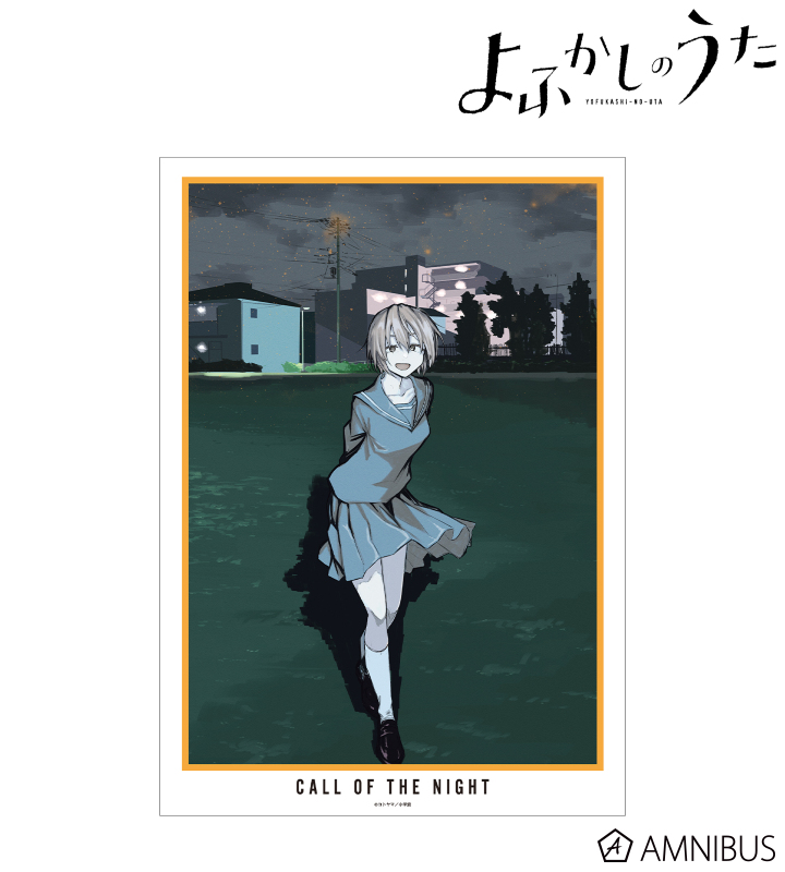 よふかしのうた　ポスター 71mviA61WiL._UF350,350_QL50_.jpg