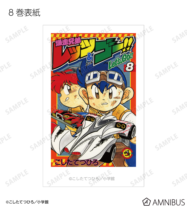 トレーディングインスタントカメラ風イラストカード
