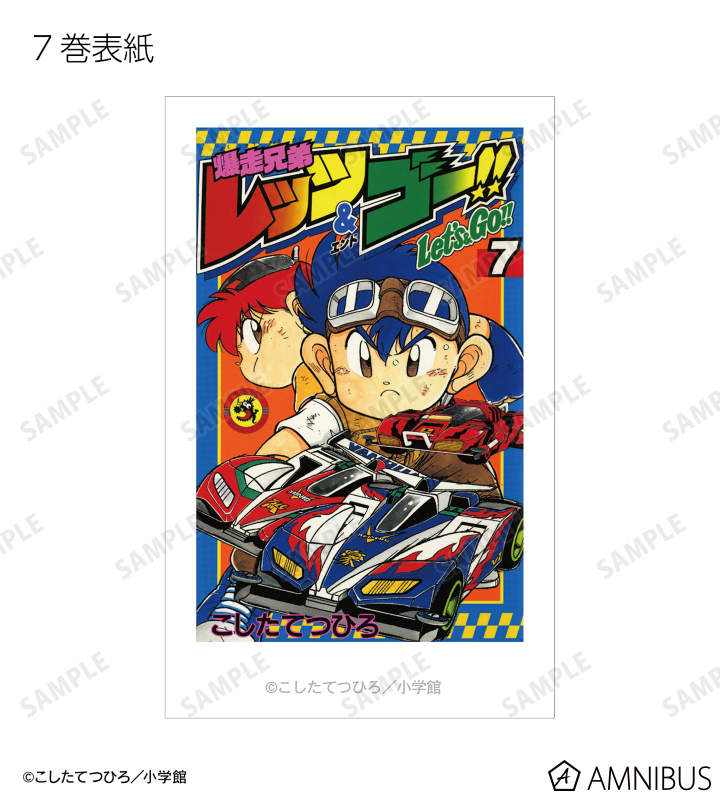 【中古】 激アツ！爆勝ＡＲＴ祭り！ パチスロ７爆勝セレクション/綜合図書 爆走兄弟レッツ&ゴー!! - トレーディングインスタントカメラ風