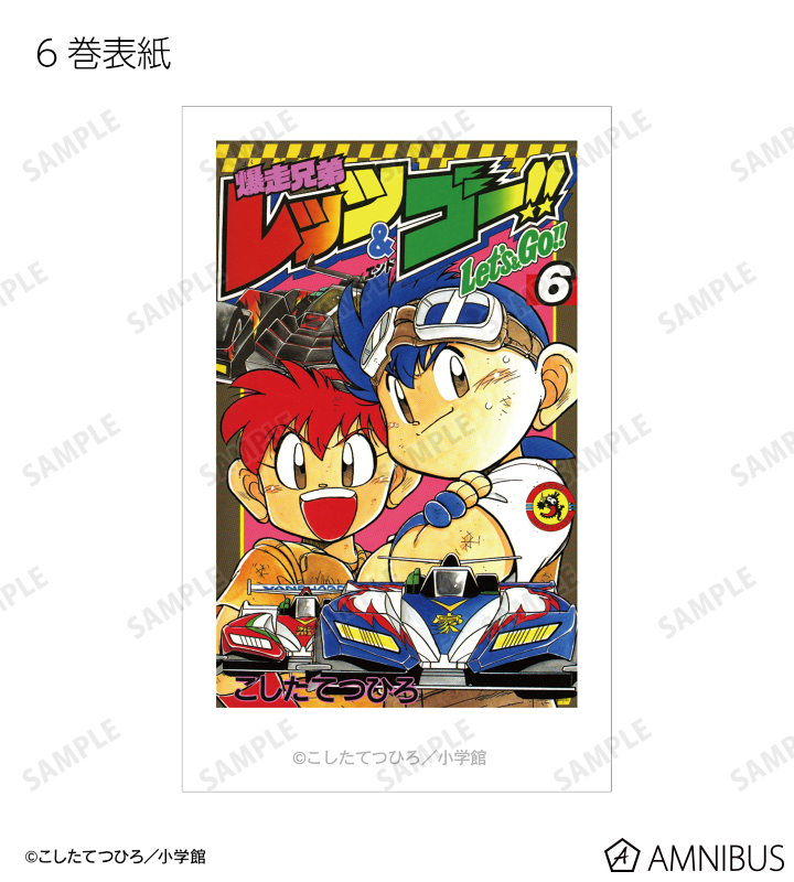 トレーディングインスタントカメラ風イラストカード