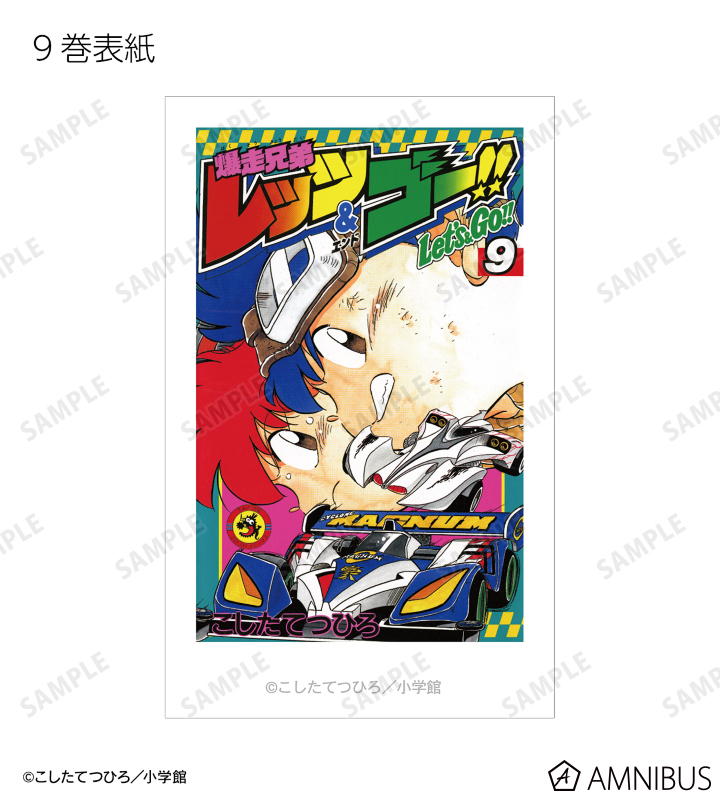 トレーディングインスタントカメラ風イラストカード
