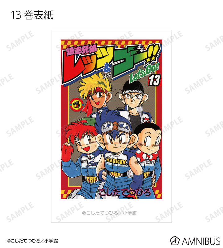 トレーディングインスタントカメラ風イラストカード