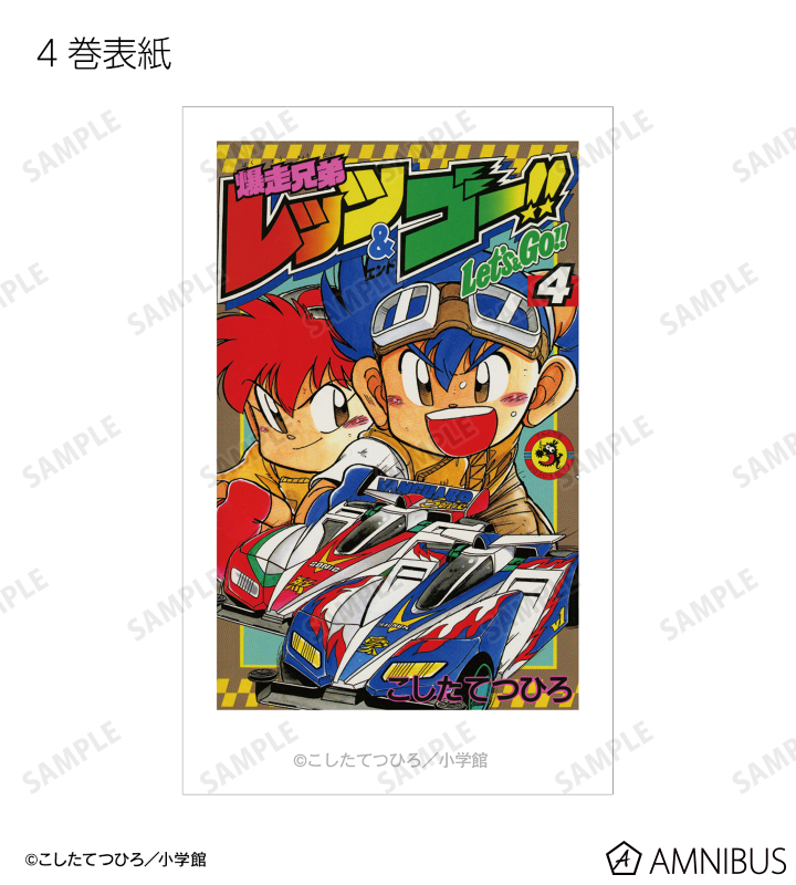 トレーディングインスタントカメラ風イラストカード