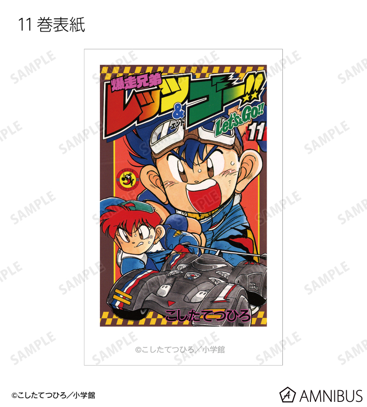トレーディングインスタントカメラ風イラストカード