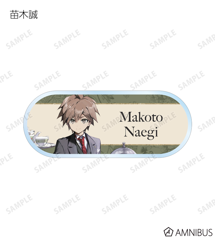 ダンガンロンパ　アクリルネームプレート　狛枝凪斗　BOX購入特典 Amazon.co.jp: アクリルネームプレート 狛枝凪斗 BOX購入特典