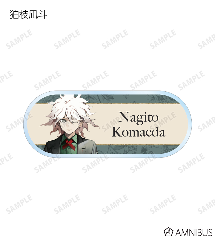 ダンガンロンパ　アクリルネームプレート　狛枝凪斗　BOX購入特典 ダンガンロンパ アクリルネームプレート 狛枝凪斗 BOX購入特典