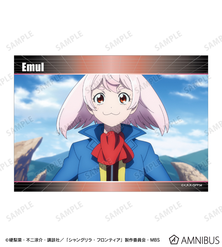 エムル 場面写ブロマイド2枚セット