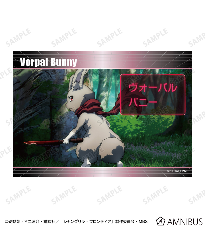 ヴォーパルバニー 場面写ブロマイド2枚セット