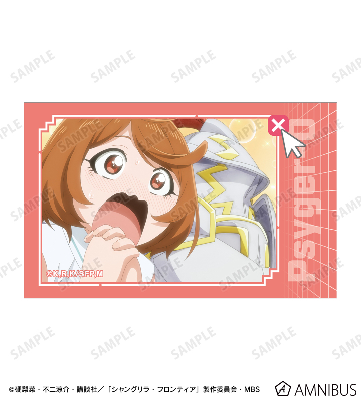 サイガ-0 場面写イラストカード2枚セット