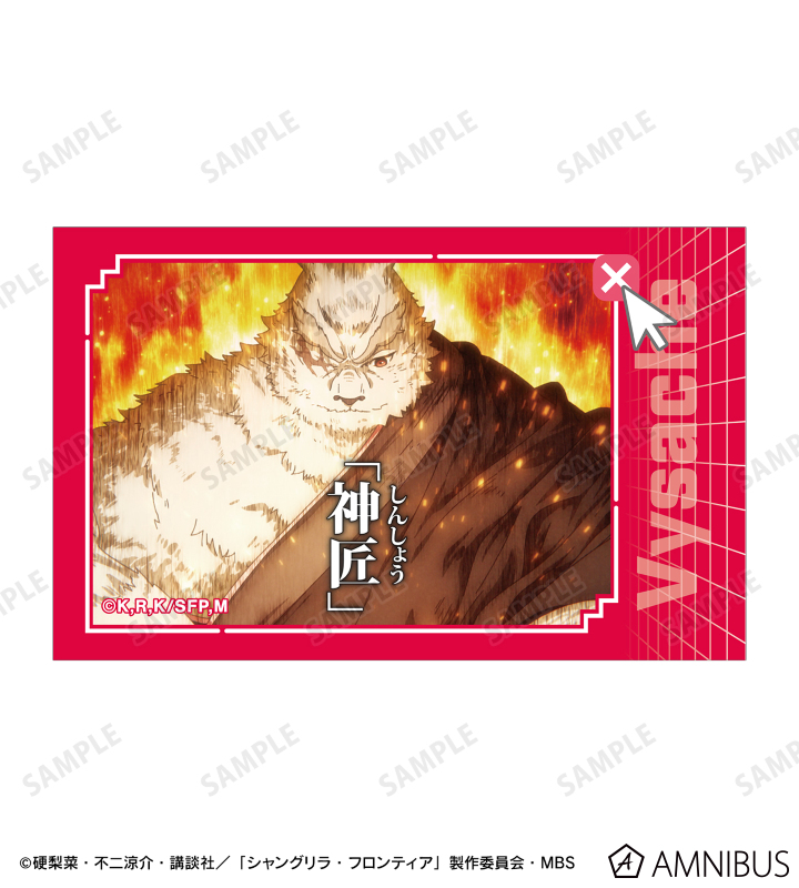 ヴァイスアッシュ 場面写イラストカード2枚セット