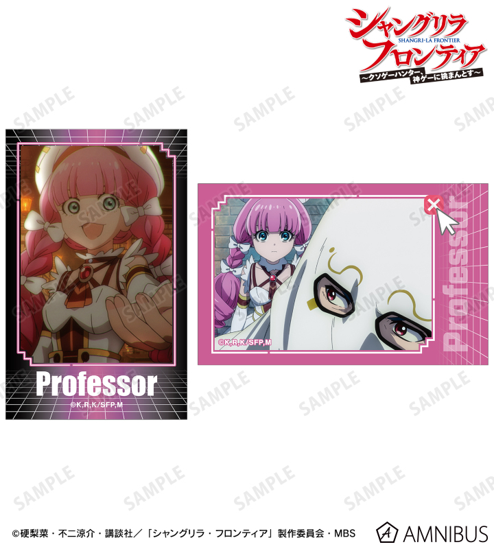 キョージュ 場面写イラストカード2枚セット