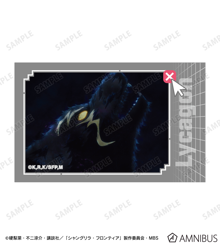 夜襲のリュカオーン 場面写イラストカード2枚セット
