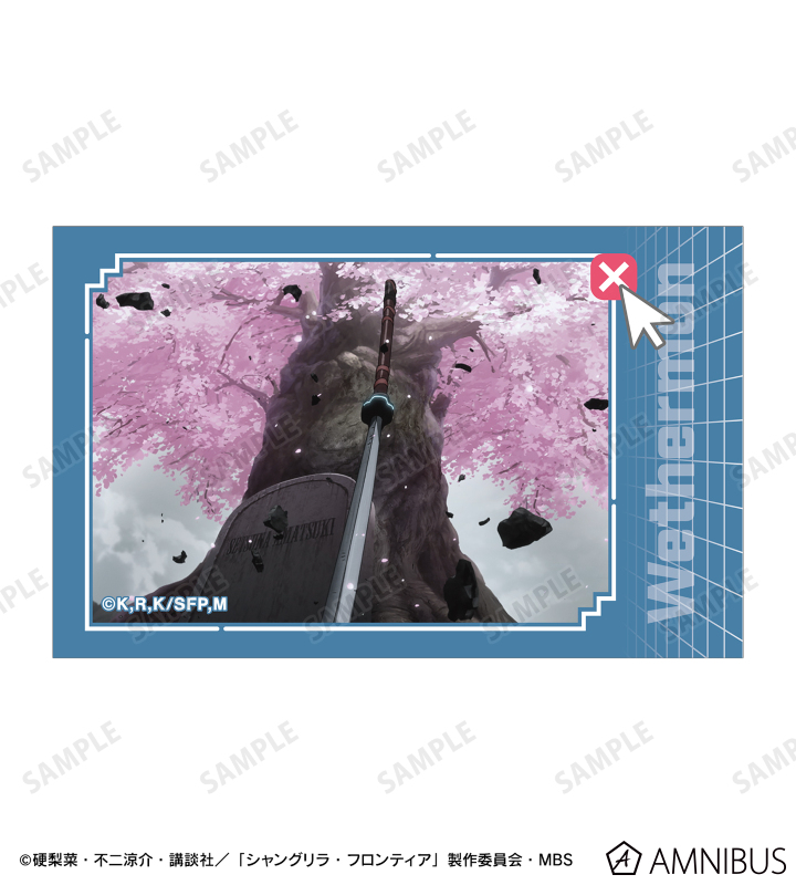 墓守のウェザエモン 場面写イラストカード2枚セット
