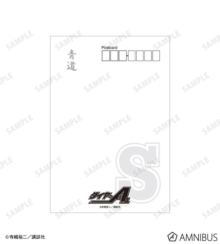 ポストカード6枚セット ver.C