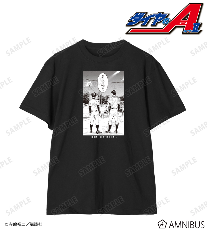第138話 航進 Tシャツ