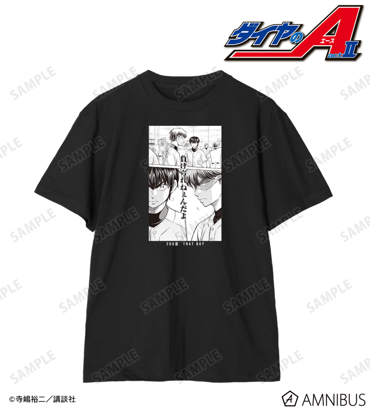 第260話 あの日 Tシャツ