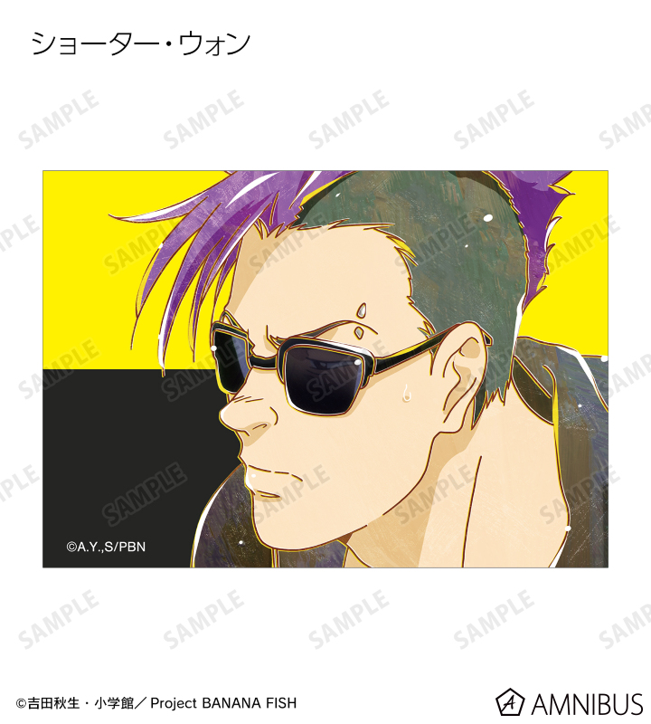 BANANA FISH - トレーディング Ani-Art 第5弾 ブロマイド