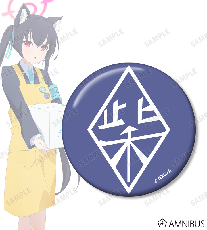 ブルーアーカイブ　くじメイト　限定　描き下ろし　E賞　ホシノ　等身　缶バッジ くじメイト】「ブルーアーカイブ The Animation」くじメイト