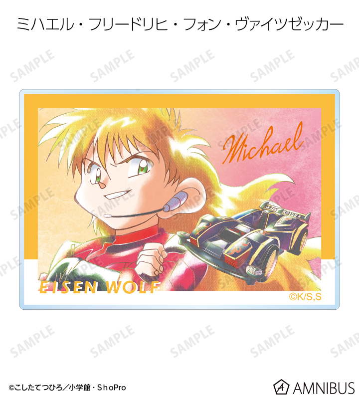トレーディング Ani-Art aqua label アクリルカード