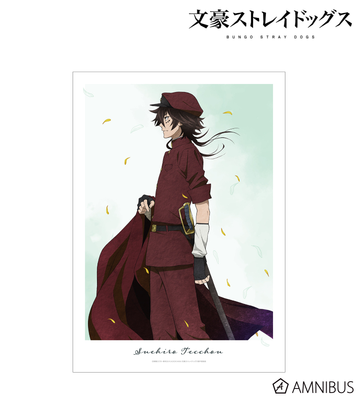 描き下ろし 末広鉄腸 季節の歩みver. A3マット加工ポスター