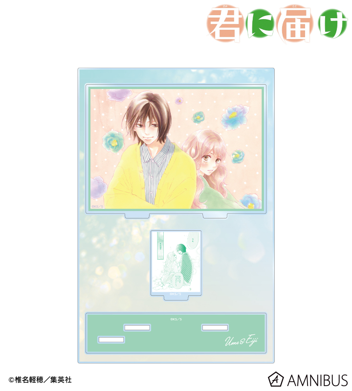 胡桃沢梅&赤星栄治 パーツ付きBIGアクリルスタンド