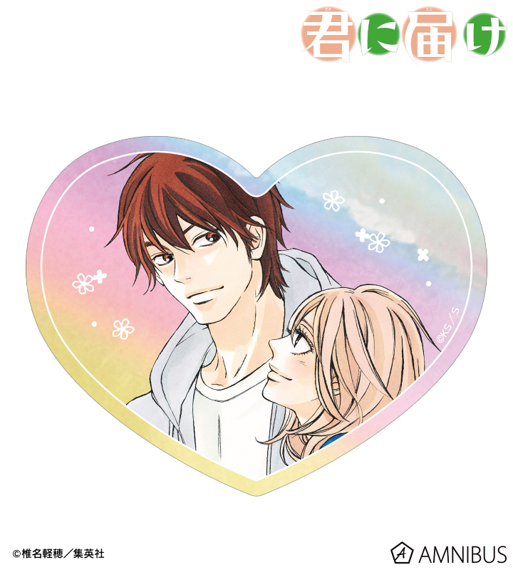 君に届け 君に届け 3RD SEASON 名場面アクリルスタンド ⑤ – IG Port