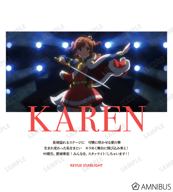 少女☆歌劇 レヴュースタァライト - 愛城 華恋 場面写Tシャツ
