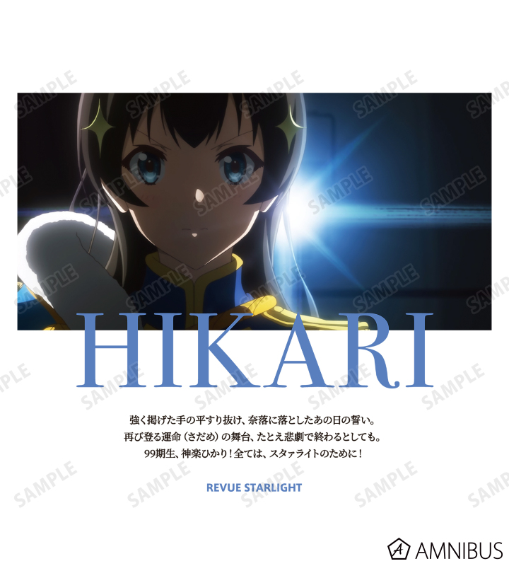 神楽 ひかり 場面写Tシャツ