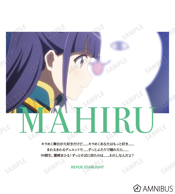 露崎 まひる 場面写Tシャツ