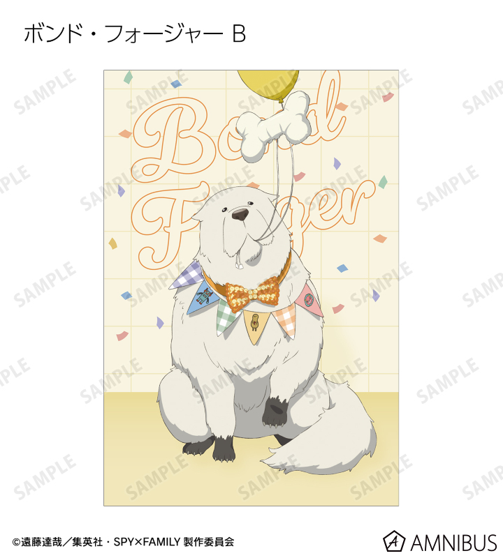 描き下ろし ホリデーパーティーver. トレーディングポストカード