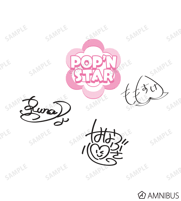 アイ☆チュウ」 - POP'N STAR サイン入り風 Tシャツ/レディース
