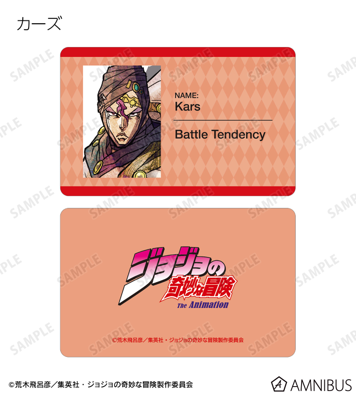 ジョジョ　SCFカード ジョジョ SCFカード - メルカリ