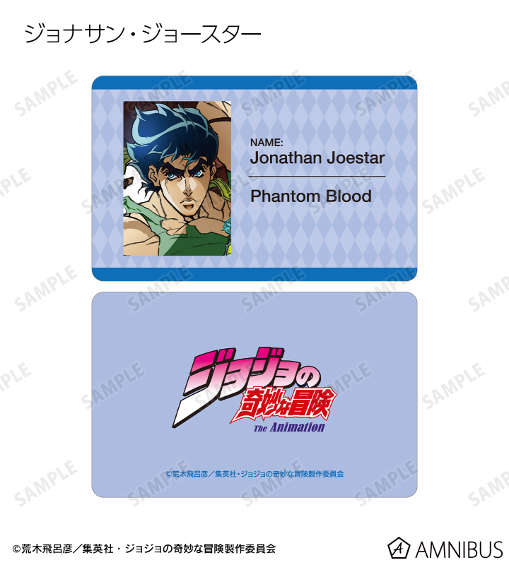 トレーディングプラスチックカード