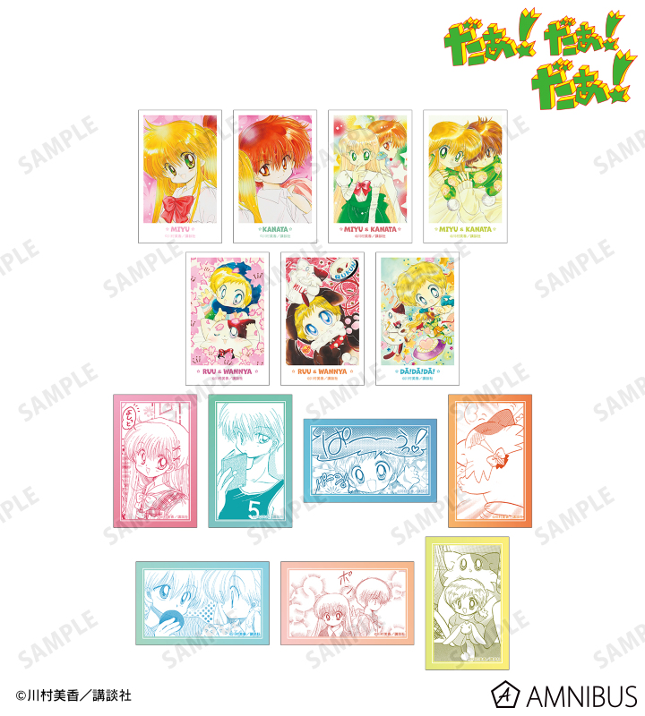 だぁ！だぁ！だぁ！ 集合 キャンバスボード ver.A だぁ！だぁ！だぁ！ 集合キャンバスボード ver.A - メルカリ