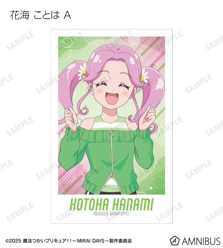 描き下ろし スポーティルックver. トレーディングインスタントカメラ風イラストカード