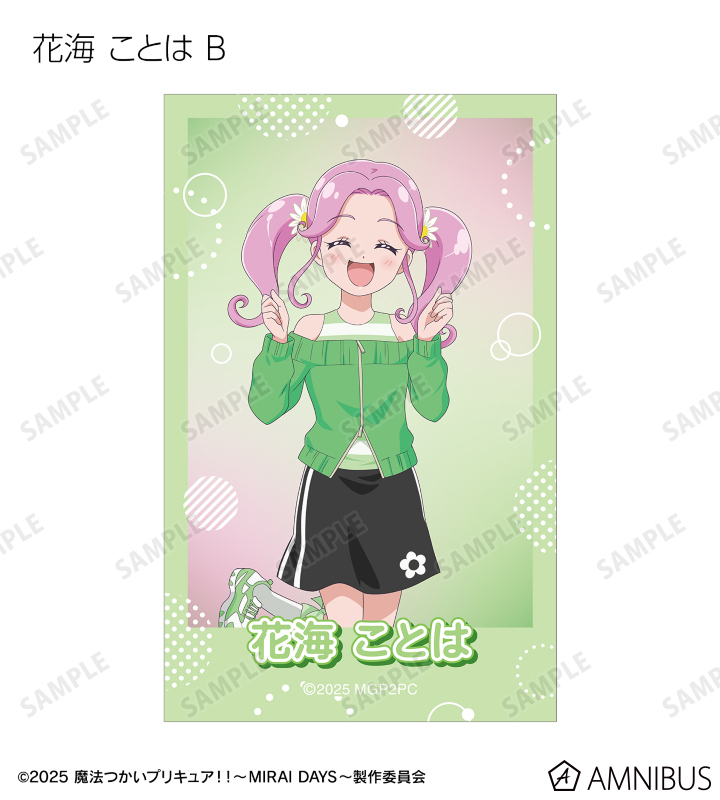 描き下ろし スポーティルックver. トレーディングインスタントカメラ風イラストカード