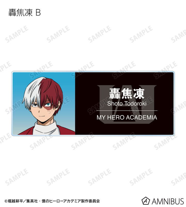 轟焦凍　ヒロアカ　アクリルネームプレート　静鉄　宿泊特典　名札　バッジ　ショート 轟焦凍 ヒロアカ アクリルネームプレート 静鉄 宿泊特典 名札