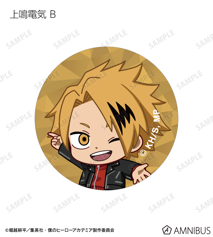 僕のヒーローアカデミア Amazon.co.jp: 僕のヒーローアカデミア THE AMAZING HEROES vol